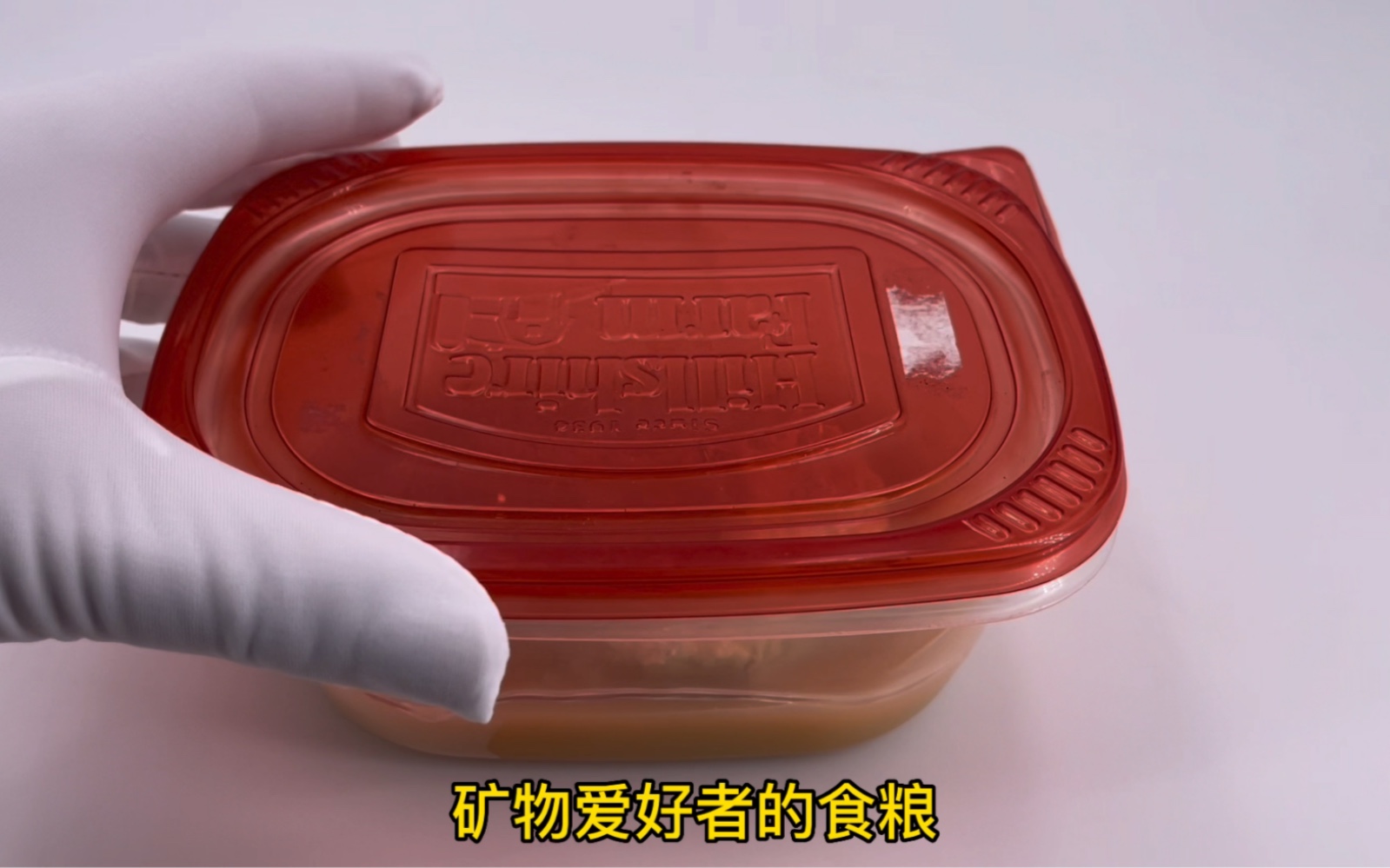 矿物爱好者们的“食粮”:天青石哔哩哔哩bilibili