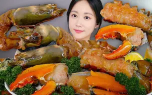 Download Video: [ONHWA] 醬油醃製虎王蝦🦐 酱油腌龙虾 咀嚼音!🦞