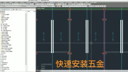 圆方辅助拆单软件哔哩哔哩bilibili