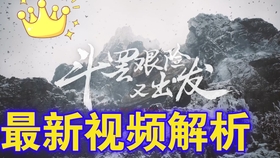 各种干货黑神话悟空21 08 公开13分钟视频解析 哔哩哔哩 つロ干杯 Bilibili