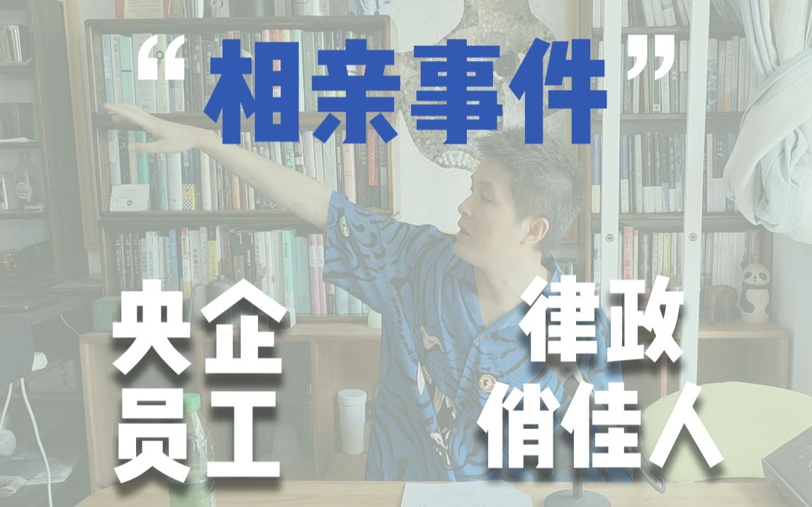 [图]【F29】万字挥泪地毯式讲述两次有意无意卷入的相亲事件