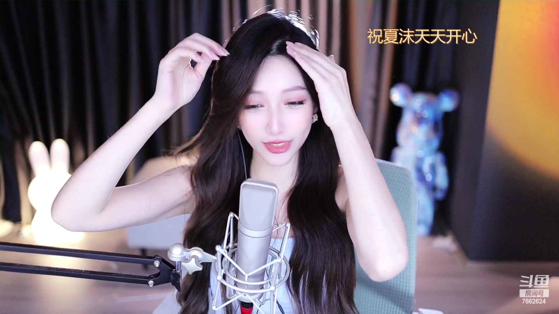 小思雨mm 本人更好看呦~ 2023-03-06 录播