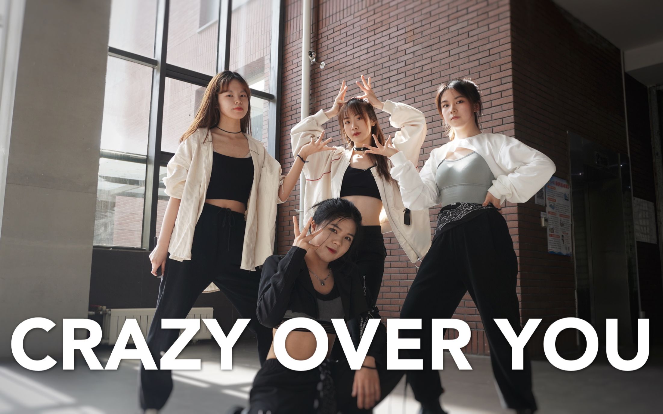 [图]北邮打铁女子四人组《Crazy Over You》翻跳 | 1M Yeji Kim编舞