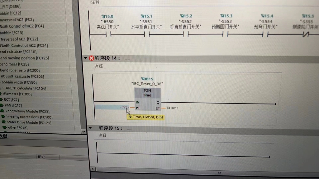 plc初级工程师,1~3年,7W~10W 会接线,熟练各类传感器、执行机构使用,能做常规的故障排查,熟练调试已有PLC程序,熟练使用组态软件完成常规上...