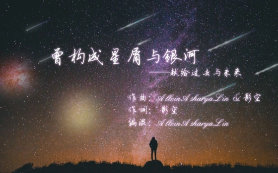 星凛 Allein的个人空间 哔哩哔哩 Bilibili