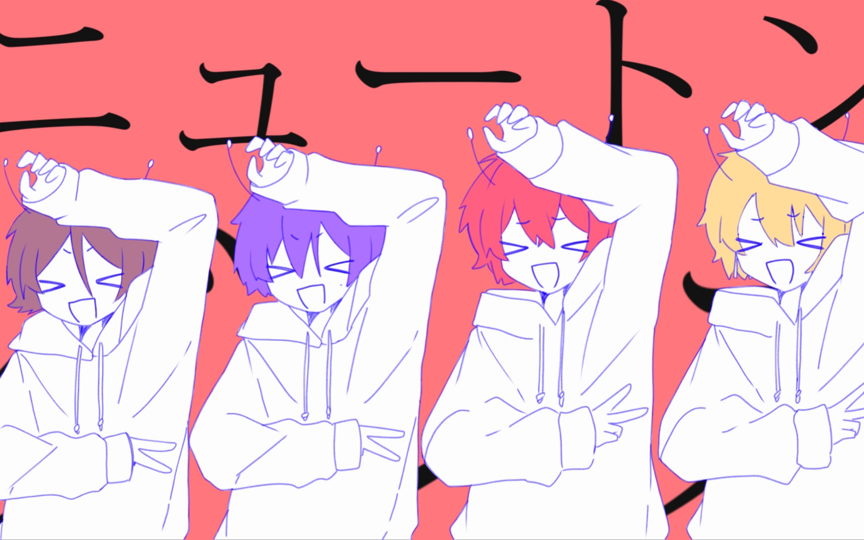 描改手书浦岛坂田船ニュートンダンス牛顿之舞