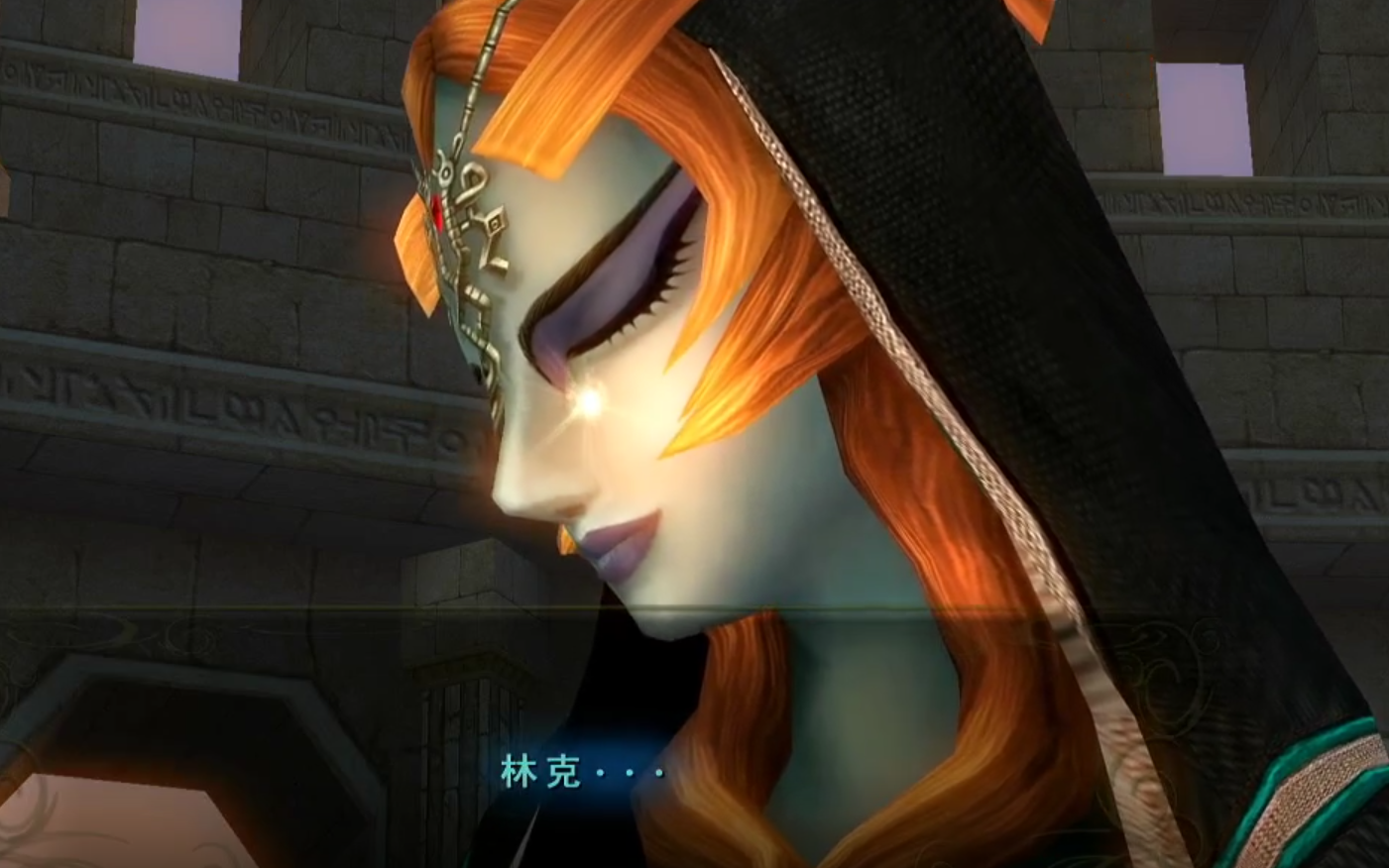 塞尔达传说黄昏公主2月1日直播录屏(完结篇)