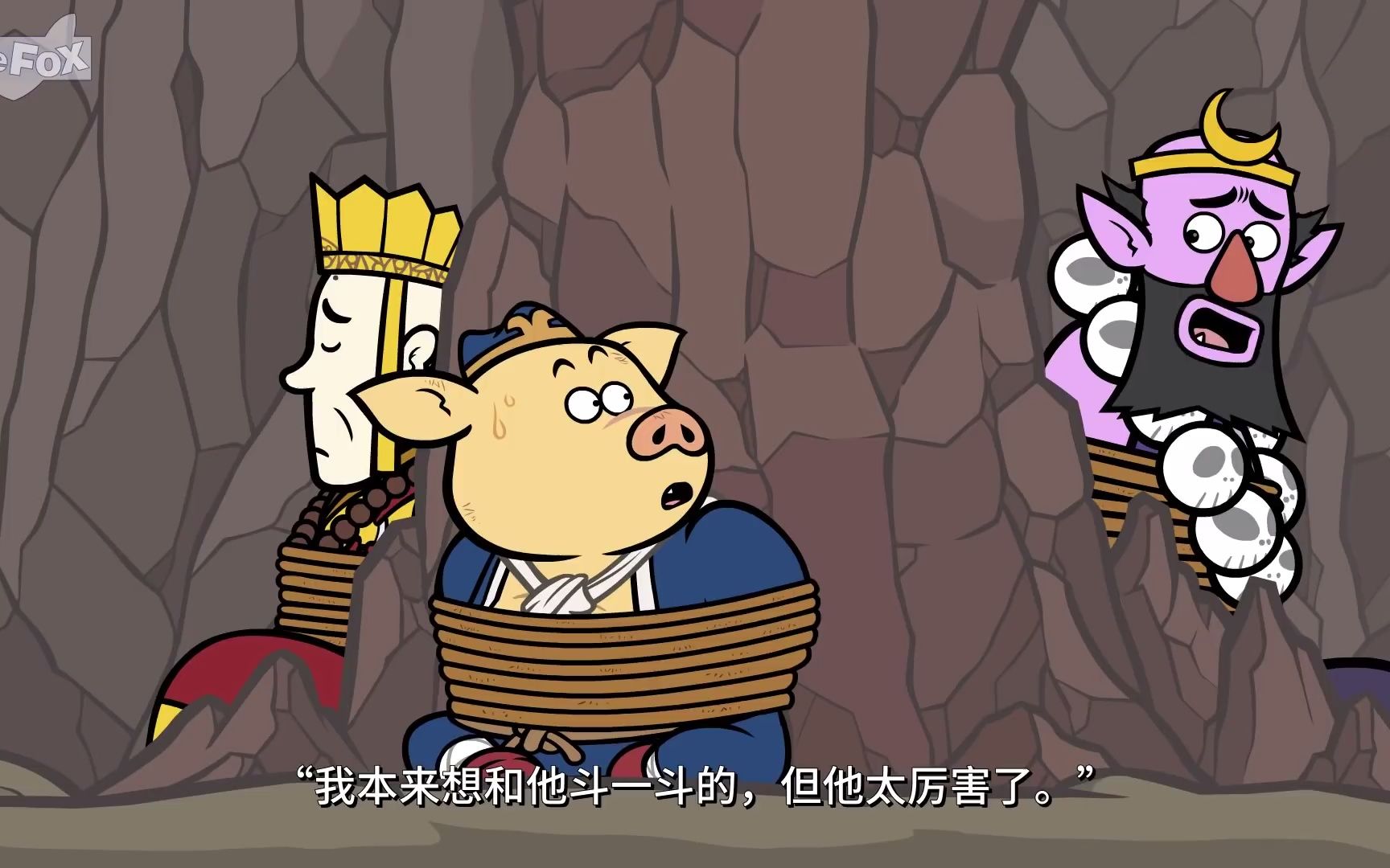 [图]西游记 40 (Journey to the West 40) | 中文字幕 | Classics | Chinese Stories for Kids | L