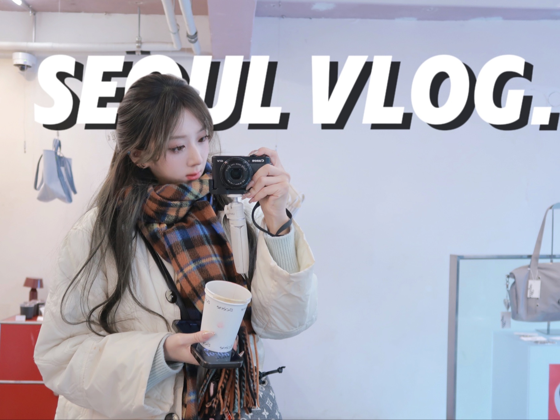 9693seoul vlog|首尔逛吃喝咖啡一日|回顾冬天