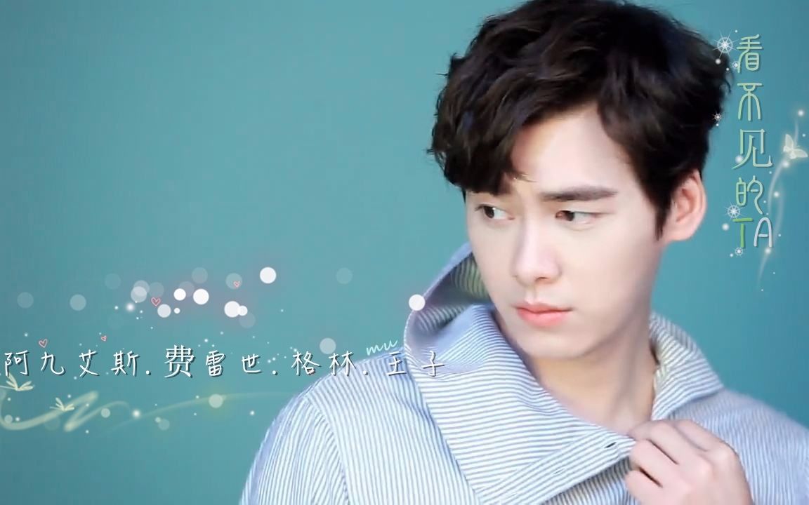 【李易峰】oppo r9s 21分钟微电影完整版 你好的阿九艾斯.弗雷西.