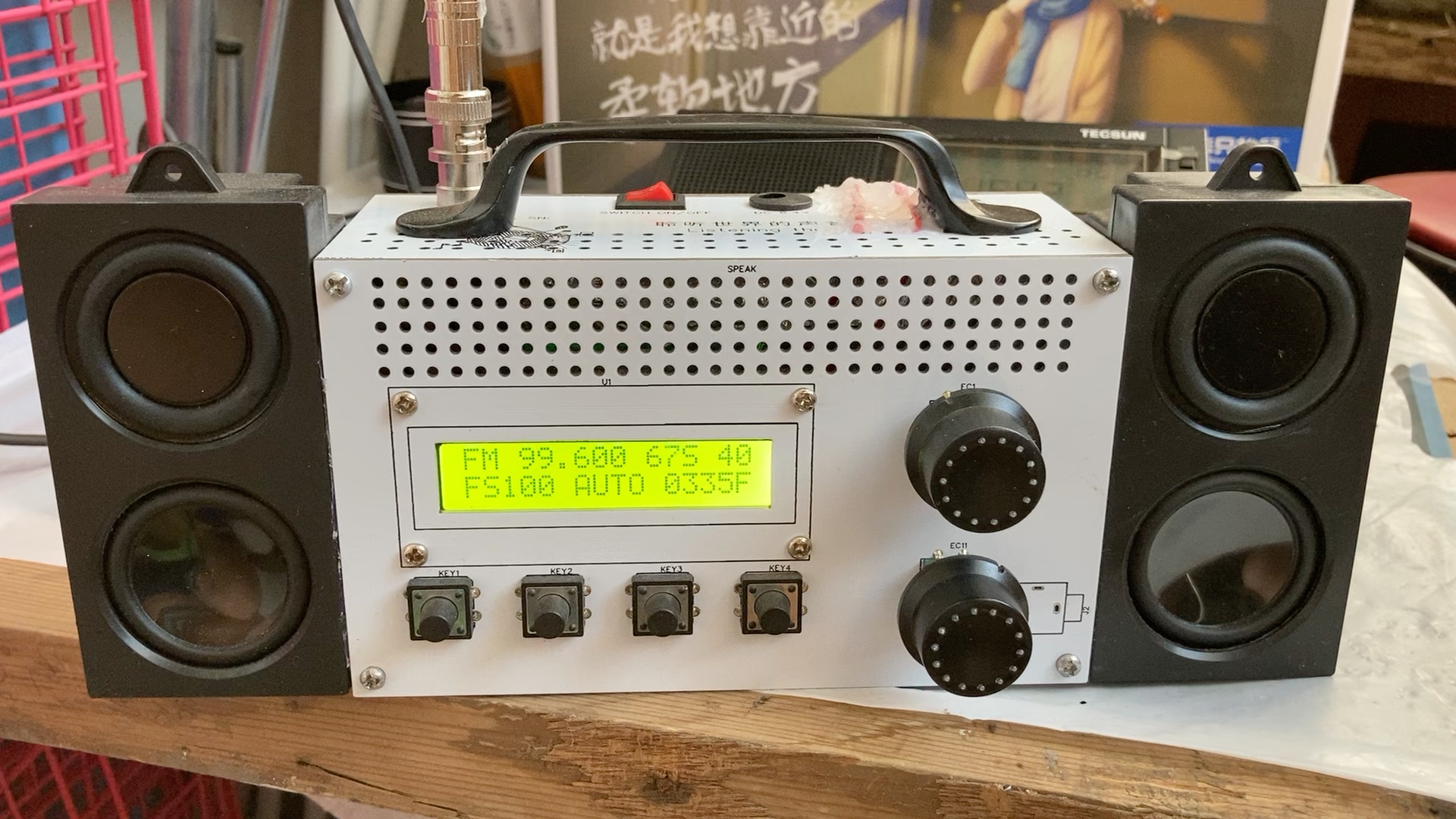 大添收音机接收记录0621之99.6_哔哩哔哩 (゜-゜)つロ 干杯~-bilibili