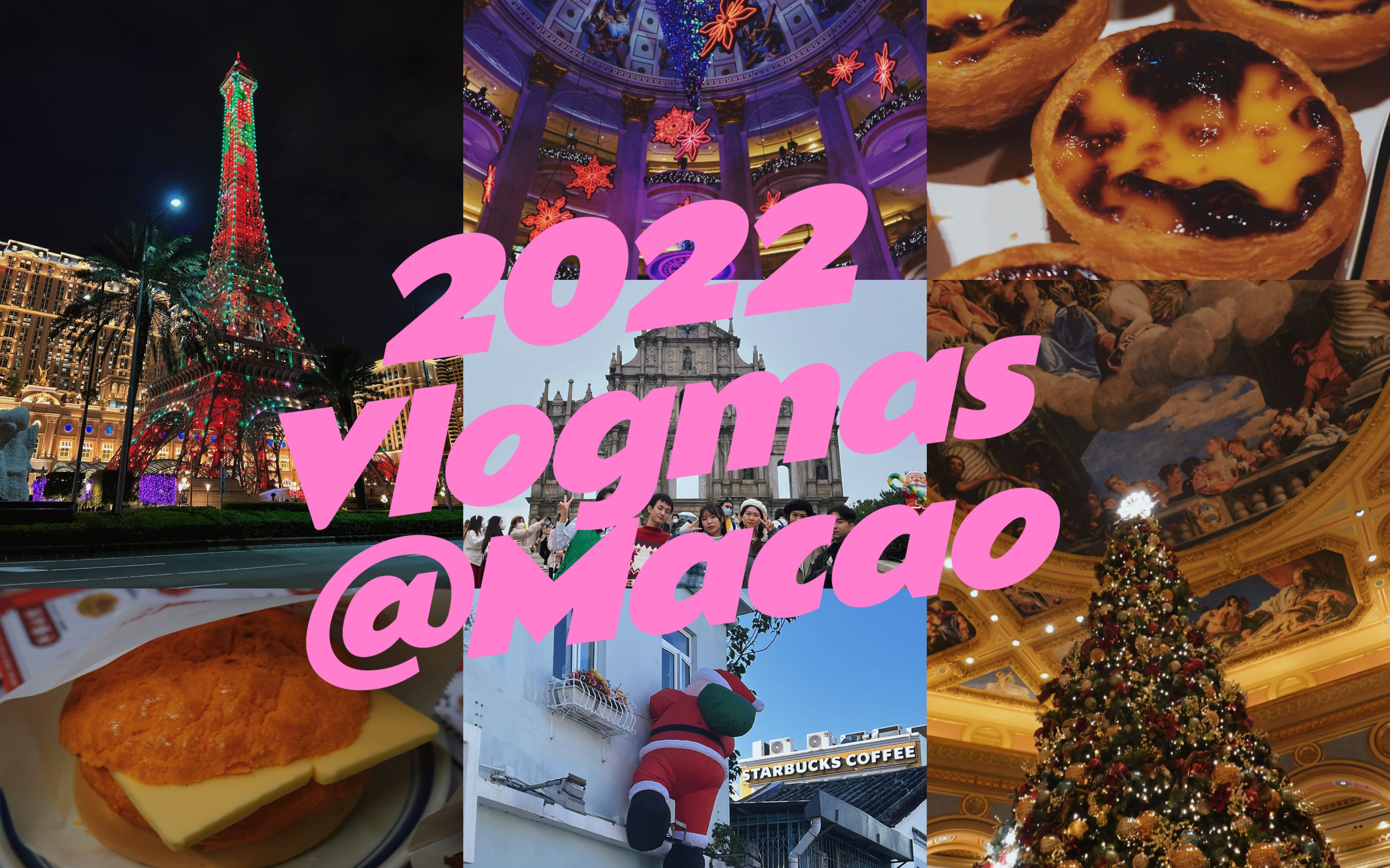 【Vlogmas: 在澳门提前过圣诞】Early Xmas @Macao|二刷圣诞版澳门|圣诞树打卡|大三巴演奏会|安德鲁蛋挞|巴黎人圣诞色铁塔哔哩哔哩bilibili