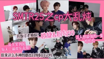 【ep4reaction】一群神入……