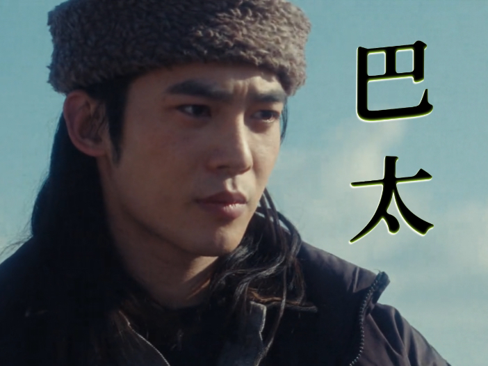 于适|巴太简直就是嘎嘎乱杀