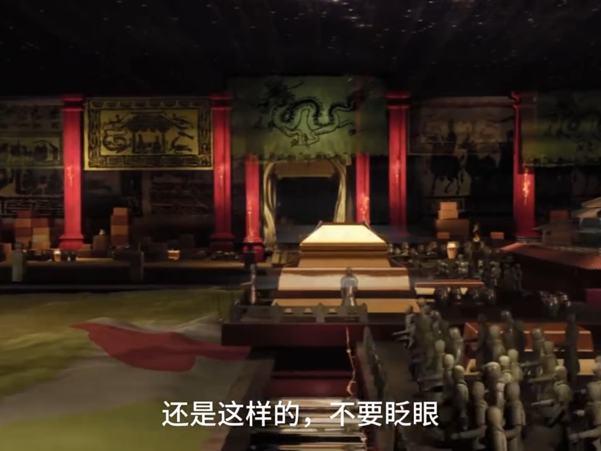 秦始皇暴毙的地方