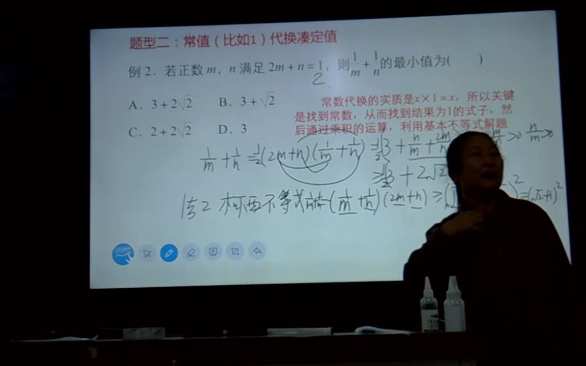  1 qaq qaq 