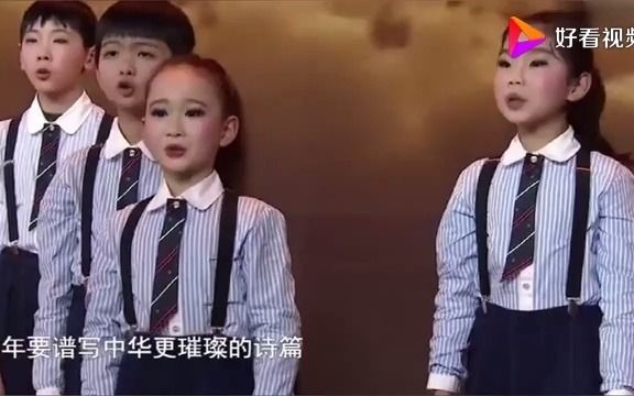 [图]少儿爱国红色主题朗诵《中华少年》背景音乐