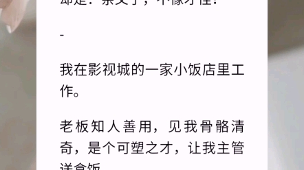 [图]【影帝我没钱了】有人说我儿子和影帝秦之洲长得像，我否认三连，不像不像怎么会像呢呵呵——心里想的却是：亲父子，不像才怪！