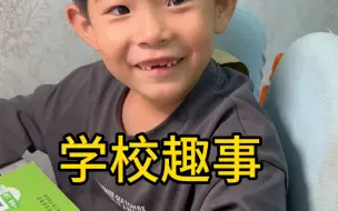 下载视频: 单纯的小学生