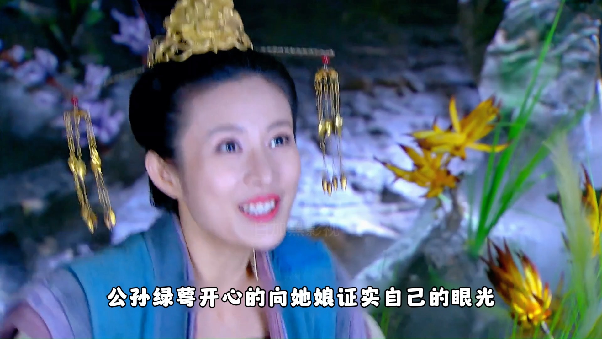 37丨裘千尺越看杨过这女婿越顺眼 教育女儿公孙绿萼要寸步不离 不能