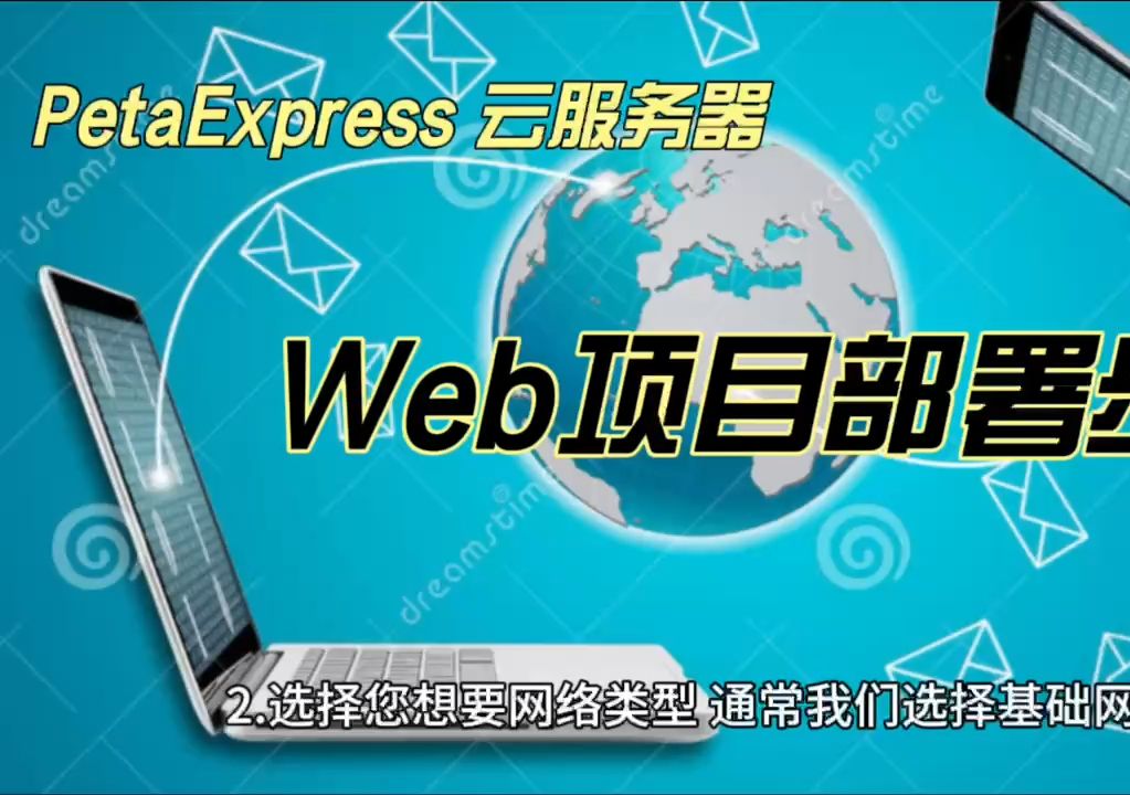 手机操控云服务器_架设云手机服务器_云服务器手机怎么操作