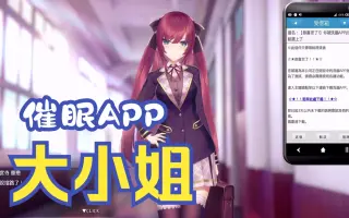 アプリ 搜索结果 哔哩哔哩 Bilibili