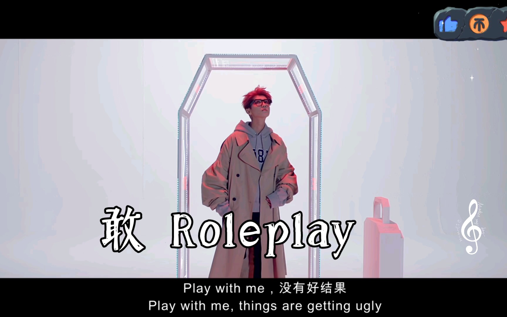 [图]敢 Roleplay！！舞蹈+剧情 2017-2-21