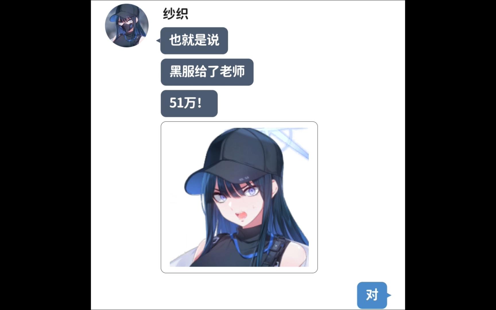 在现实被老师捡到的阿里乌斯(4)哔哩哔哩bilibili