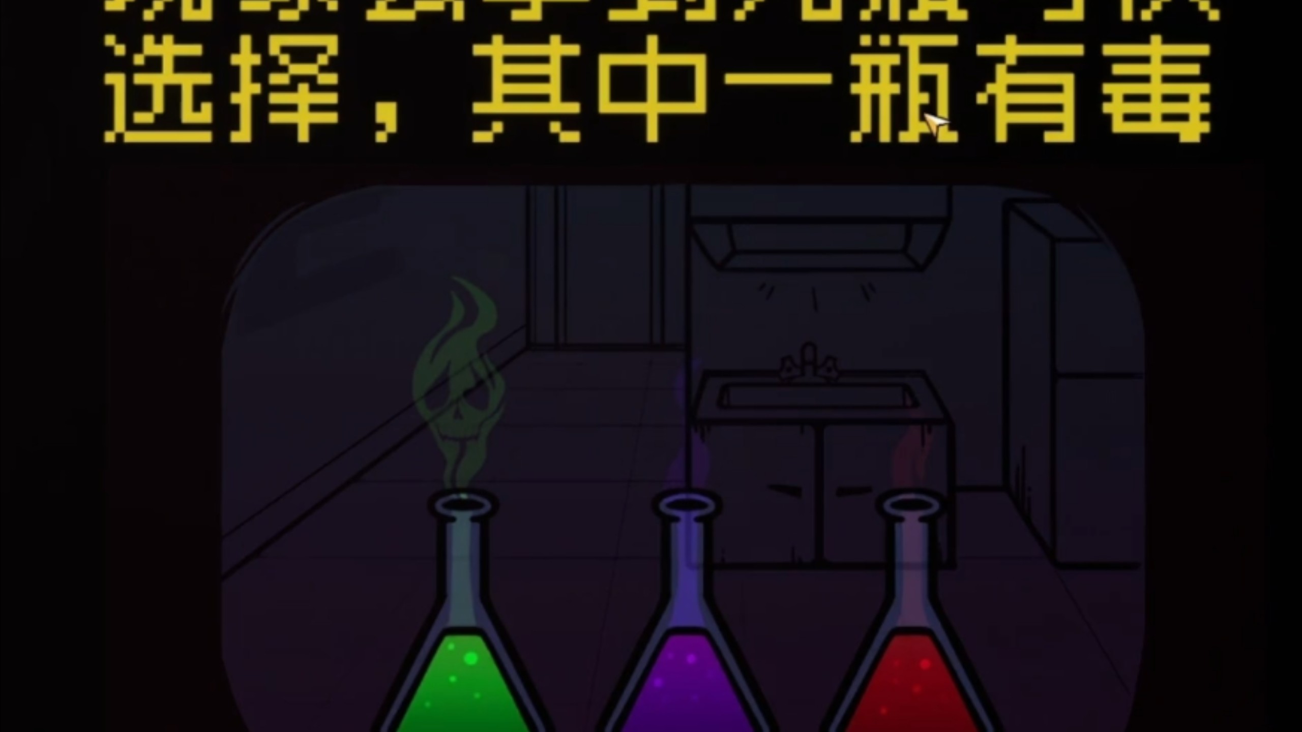 嘴 巴 有 危 险 了