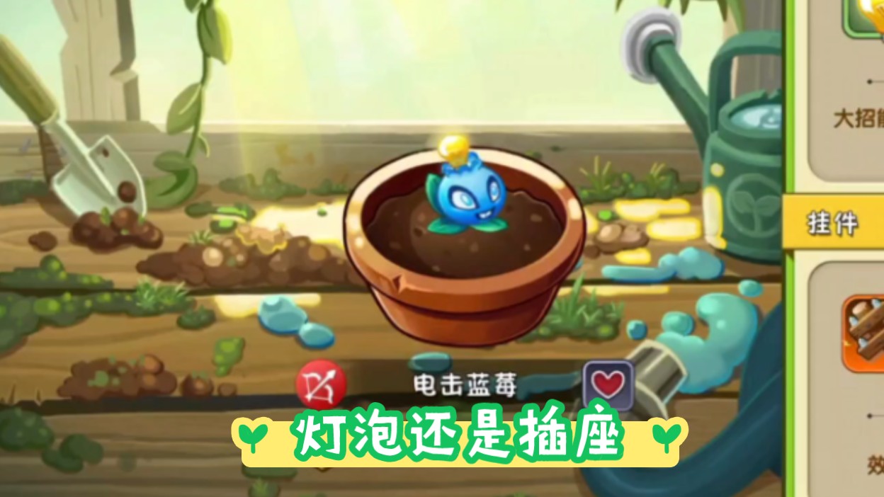 电击蓝莓的一装都终于有了,两个装扮我都有了!