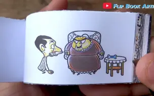 Скачать видео: 【翻页动画】绘画数百张，组成的憨豆先生（Mr. Bean）动画！！！超强！