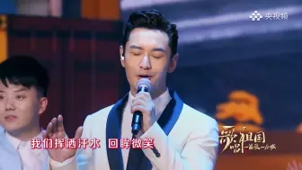 Video herunterladen: 把手里东西都放下，过来听【黄晓明×李宇春】唱歌！