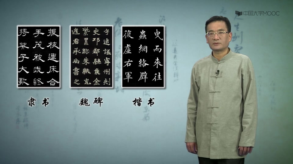 [图]零基础毛笔书法临摹教学【楷书《崔敬邕墓志》 行书《集字圣教序》草书王铎作品】