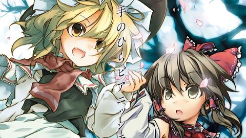 东方vocal补完计划 Starlight Dance Floor 原曲 恋色マスタースパーク 中英双语字幕 哔哩哔哩