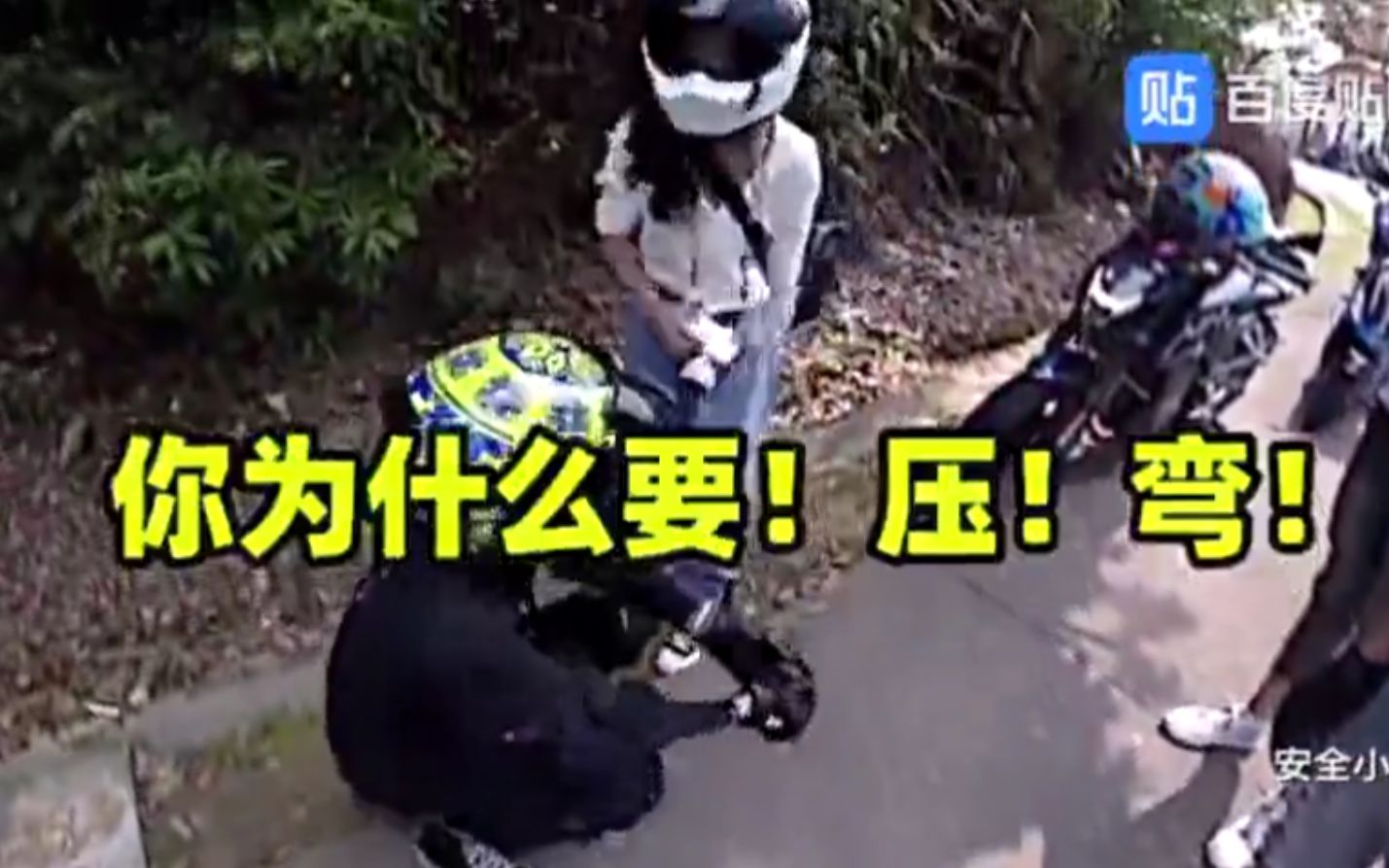 571期:叫你不要压弯为什么压弯?你个渣男我捶死你!_哔哩哔哩_bilibili
