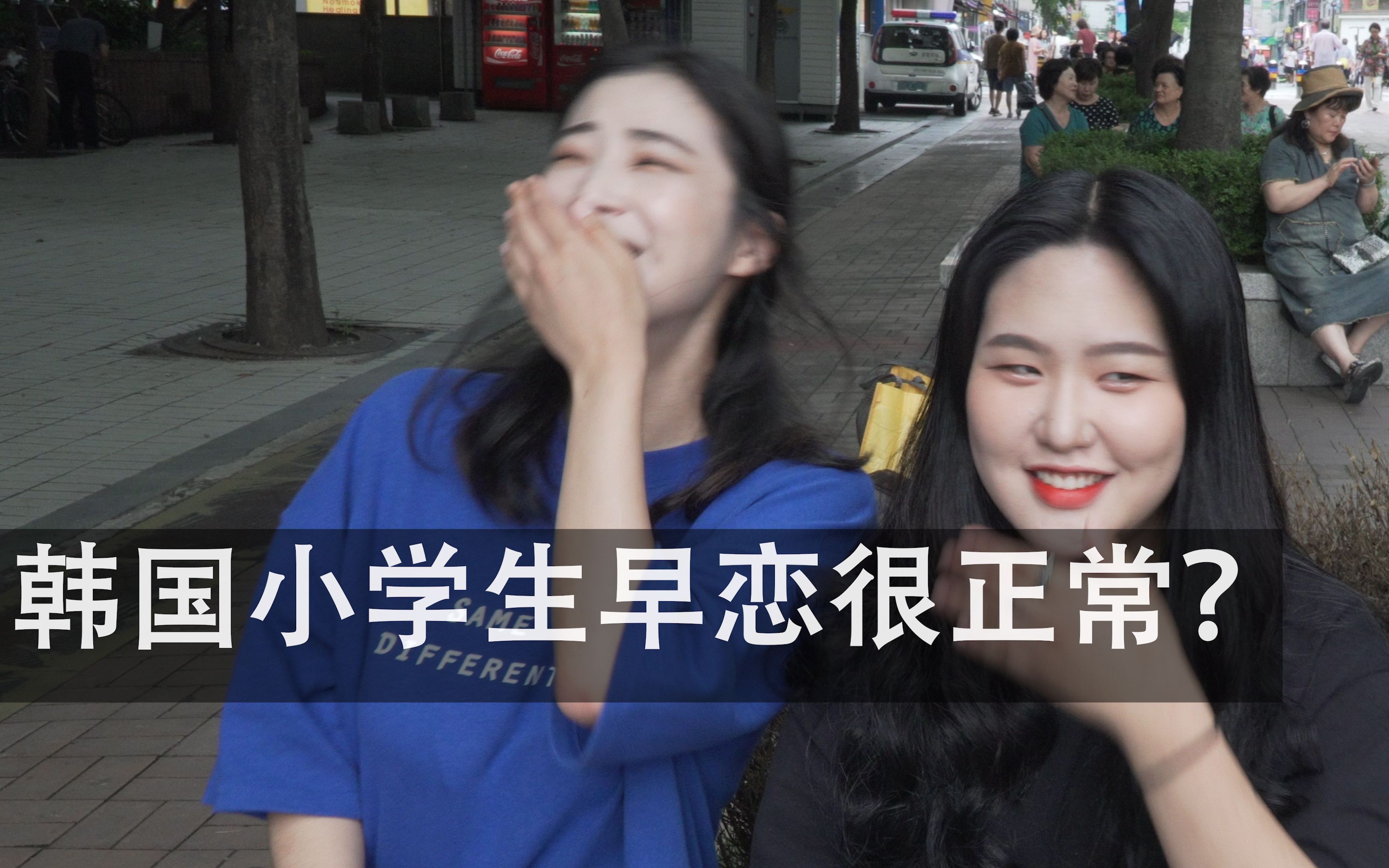 17岁谈恋爱算早恋吗