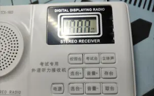 Télécharger la video: 大学4 6级英语收音机使用方法