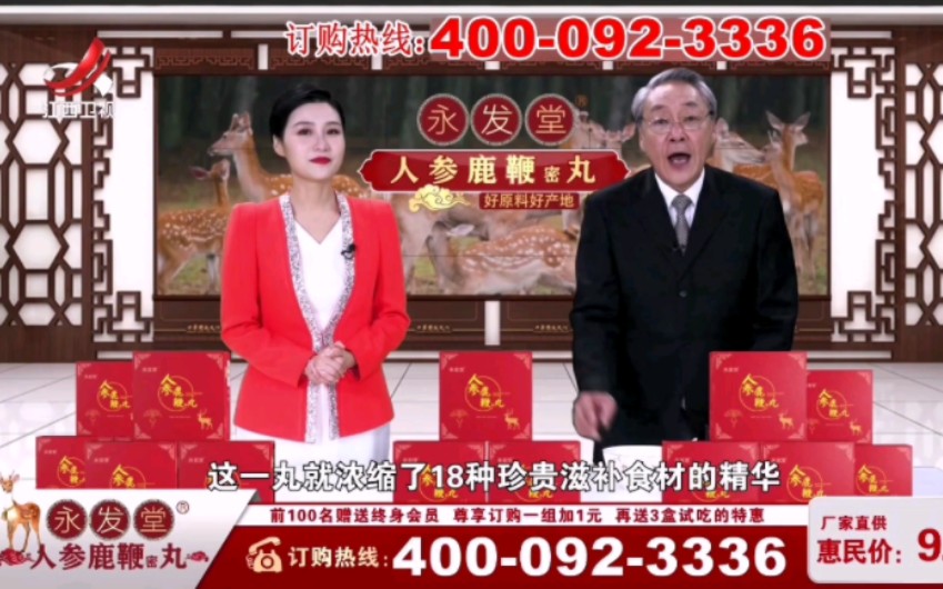 江西卫视广告2009图片