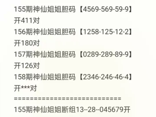 3d158期 神仙姐姐+香香公主 由于前一个视频看不清所以重新编辑了发布!多些老铁的鼓励和支持,更多精彩推荐尽在充电专属视频!声明:仅供参考,不作...