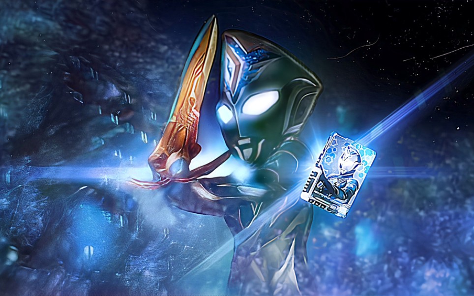 自制奥特曼系列ol德凯奇迹型