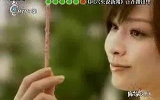 2008.10.23杭州2套西湖明珠广告哔哩哔哩bilibili