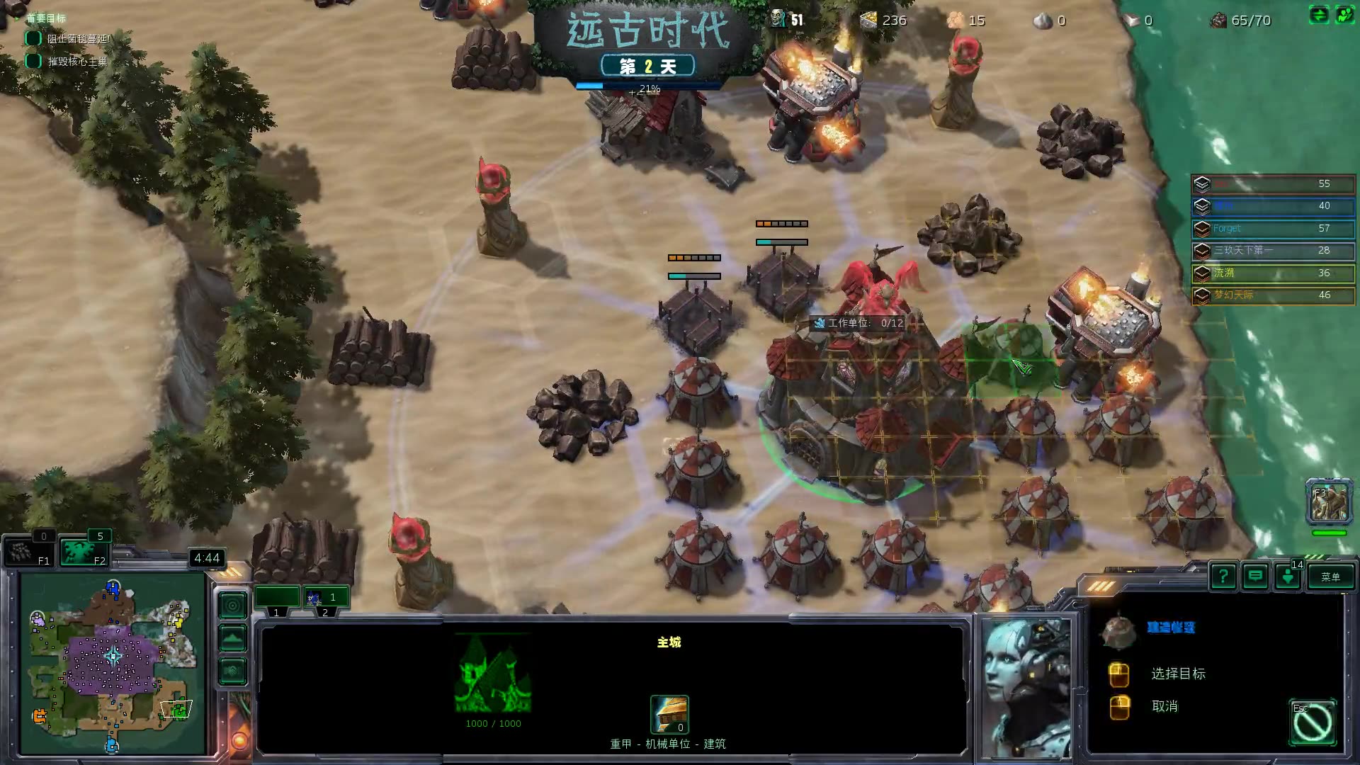 星际争霸地图推荐从远古时代守到星际时代僵尸岛bpb林跃