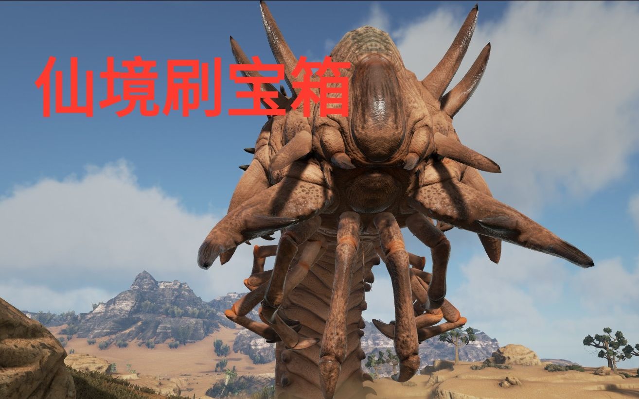 【方舟仙境】熔岩和冰虫2个boss矿洞,单人低门槛刷传说史诗图纸流程!