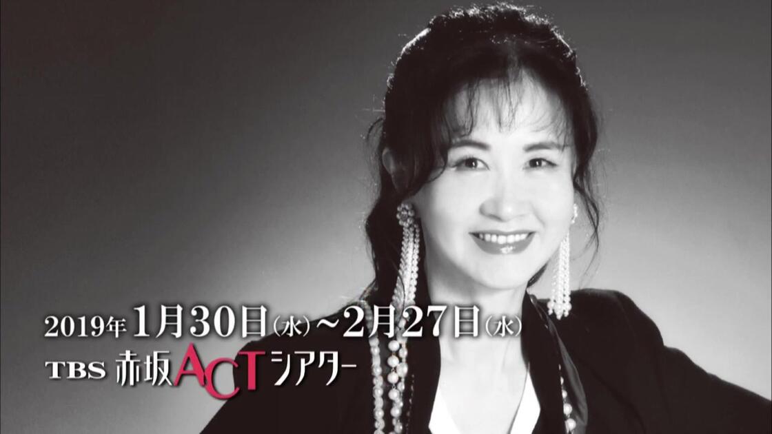 中島みゆき 夜会VOL.20 「リトル・トーキョー」【夜会 20 Little Yokyo