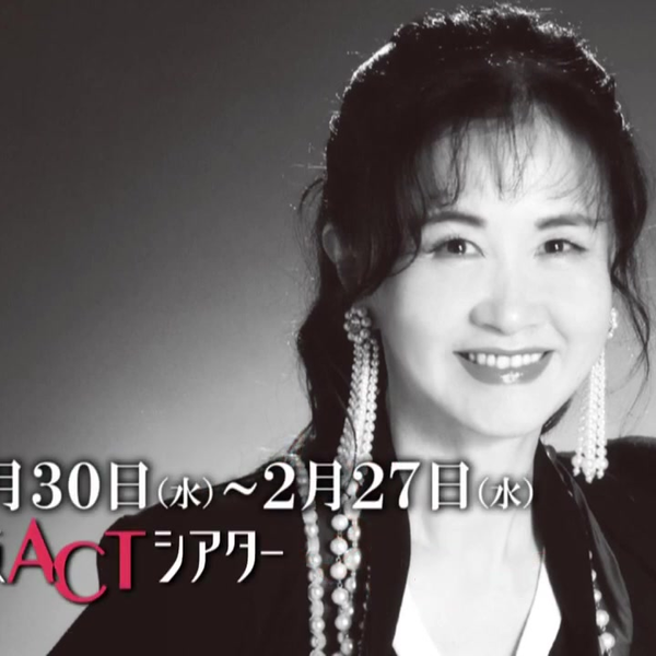 中島みゆき/夜会 VOL.20 リトル・トーキョー 夜会VOL.20「リトル・トーキョー」【DVD】 | 中島みゆき