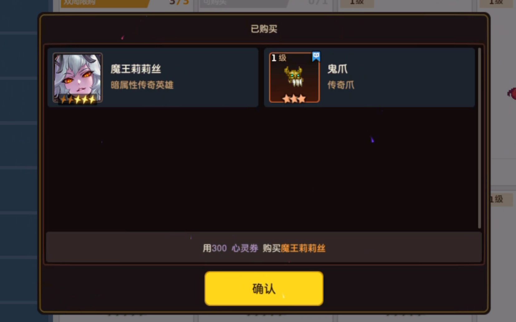 坎公骑冠剑莉莉丝池抽卡