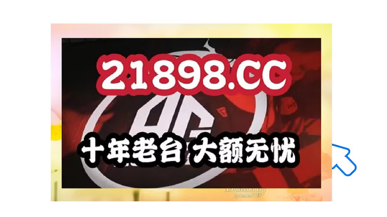 1秒盘点腾讯分分彩是选号技巧