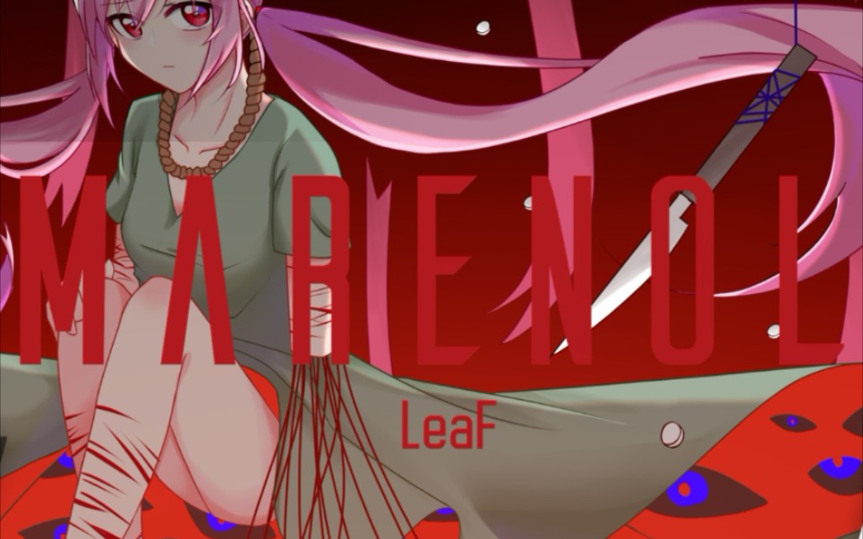 [phigros]marenol hdlv.10 fullcombo