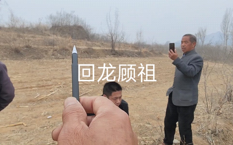 看这水口砂就知是大地