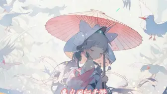 魔力回忆手游：魔力回忆无限融合来咯！
